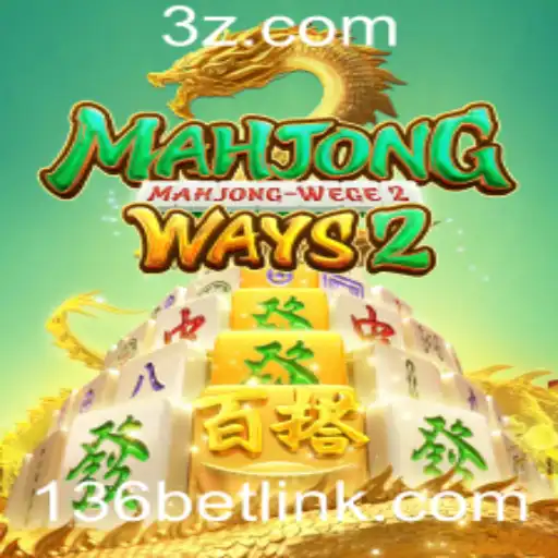 Descobrindo MahjongWays2: Regras e Estratégias no Mundo Moderno de Jogos